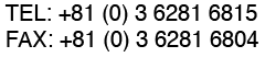 Tel +81 (0) 3 6281 6815 Fax +81 (0) 3 6281 6804